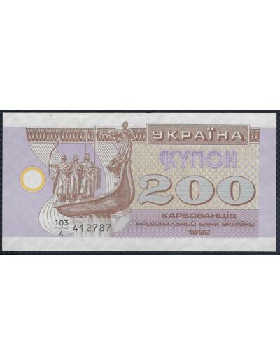 UKRAINE 200 KARBOVANETS 1992 SERIE 103/4 SPL W89a