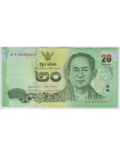 THAILANDE 20 BAHT NON DATE (2017) SERIE 2E TTB