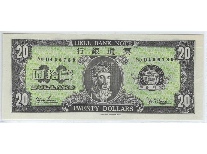 CHINE 20 DOLLARS HELL BANK NOTE (BILLET FUNERAIRE) SERIE D NEUF