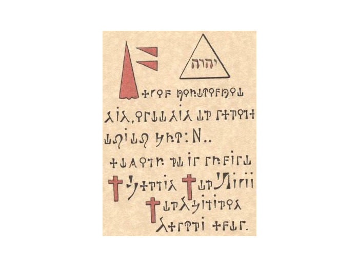 Pentacle de l'abbé Julio "Formule de guérison"