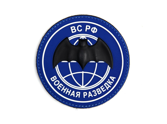 Patch PVC 3D Renseignements russes (bleu)