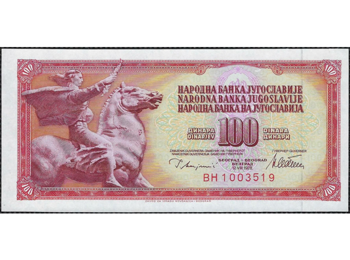 YOUGOSLAVIE 100 DINARA 12-8-1978 SERIE BH NEUF (W90a)