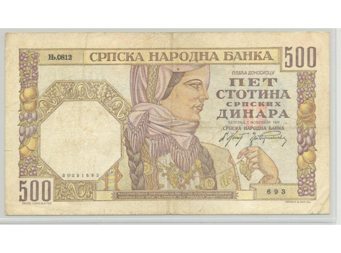 SERBIE 500 DINARA 01-11-1941 SERIE HB0812 TB+