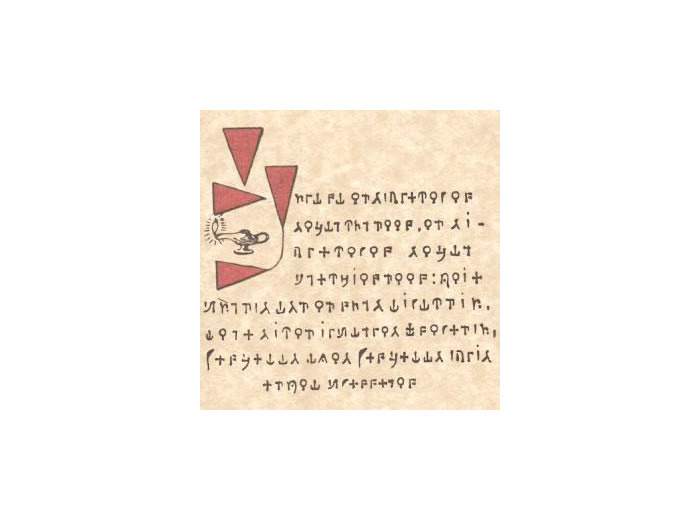 Pentacle de l'abbé Julio "Amour troublé"