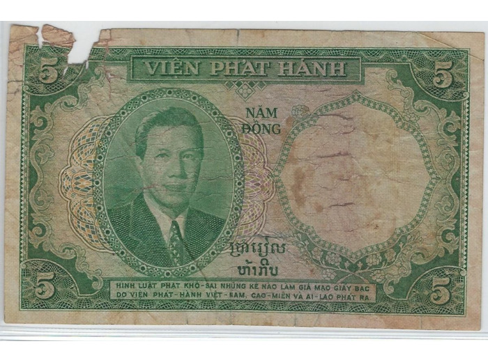 INDOCHINE FRANCAISE 5 PIASTRES NON DATE (1953) SERIE J.28 B+