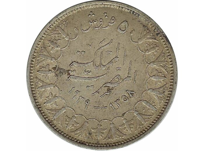 EGYPTE 5 PIASTRES 1939 (AH1358) TTB N1