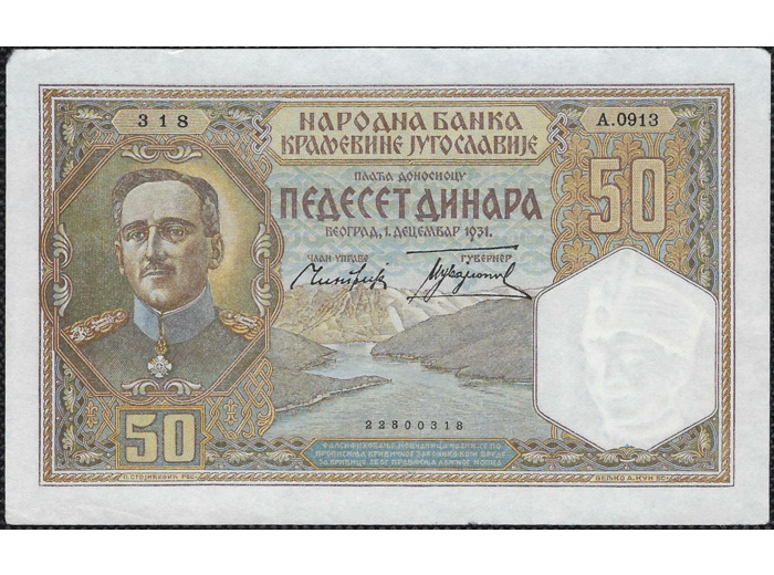 YOUGOSLAVIE 50 DINARA 1-12-1931 SERIE A.0913 TTB+ (W28)