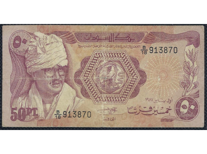 SOUDAN 50 PIASTRES 1-1-1981 Série B18 TB+ (W17)