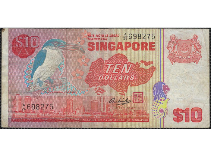 SINGAPOURE 10 DOLLARS Non daté (1980) Série A26 TTB (W11b)