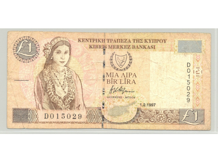 CHYPRE 1 POUND 01 02 1997 Serie D TB+