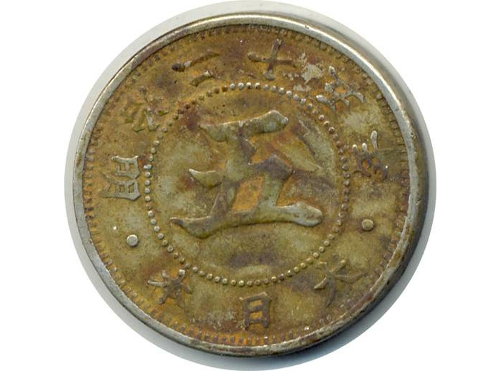 JAPON 5 SEN YR 25 (1892) TB+ (W19)