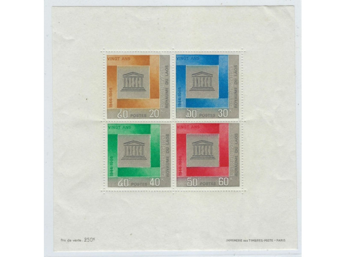 BLOC 4 TIMBRES LAOS 1966 YVERT 36 NEUF