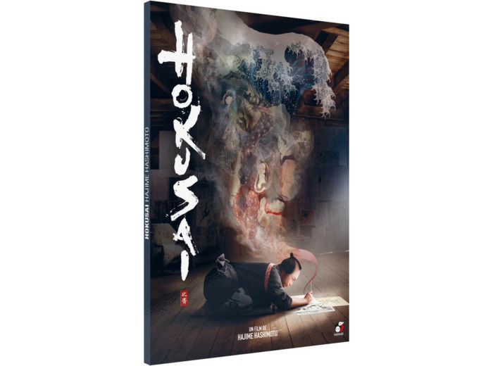 Hokusai (DVD)