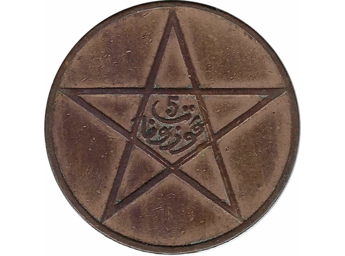 MAROC 5 MOUZOUNAS 1330 H PARIS TTB+