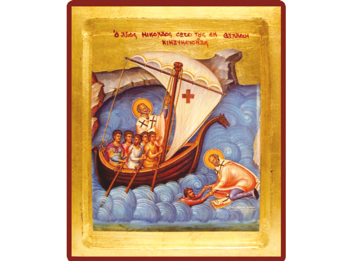 Icône dorée incurvée 24*30cm - ST NICOLAS MARIN