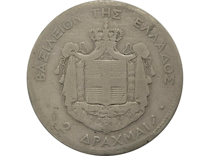 GRECE 2 DRACHMES GEORGES Ier 1883 A argent B+ (W39)