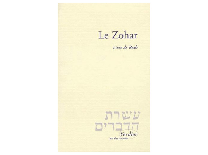 LE ZOHAR. Le Livre de Ruth