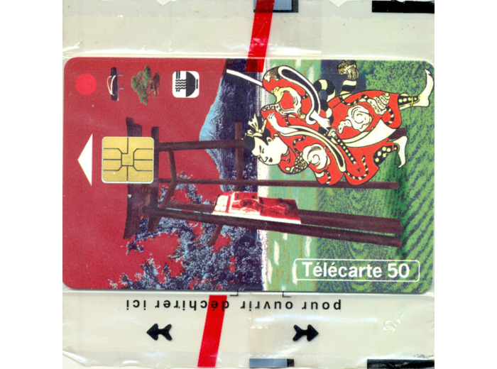 TELECARTE NSB 50 UNITES 03 /99 TOKYO F 971