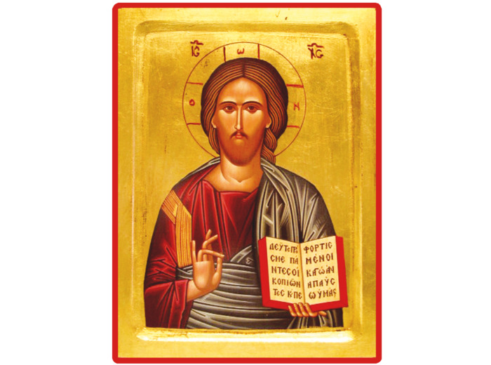 Icône dorée incurvée 10,5*13cm - CHRIST PANTOCRATOR