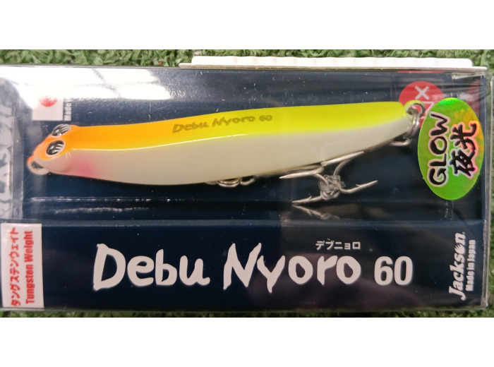 debu nyoro 60 jackson