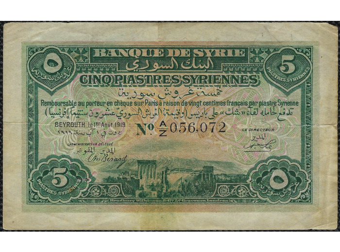 SYRIE 5 PIASTRES 1er AOUT 1919 SERIE AZ TB (W1b)