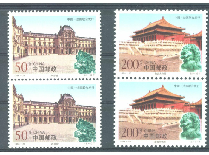CHINE 2 x 50 YUAN ET 2 x 200 YUAN 2000 Yvert 3609 3610 NEUF