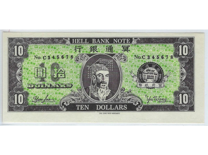 CHINE 10 DOLLARS HELL BANK NOTE (BILLET FUNERAIRE) SERIE C NEUF