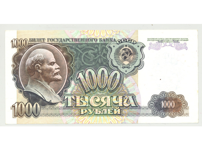 RUSSIE 1000 ROUBLES 1992 SERIE BN SPL (W250a)
