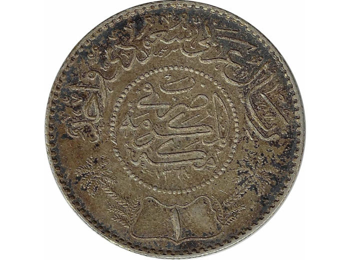 ARABIE SAOUDITE 1 RIYAL 1367 AH TTB