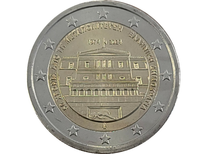 GRECE 2024 2 EURO DEMOCRATIE UNC