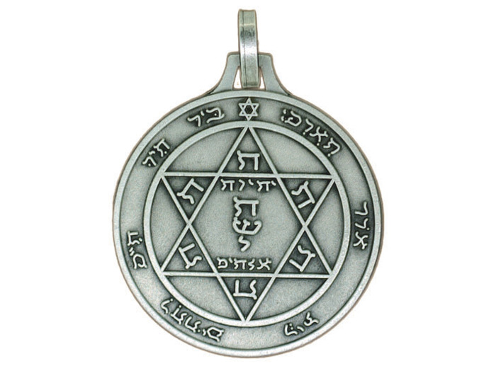 Médaille 30mm en Métal Argenté - PENTACLE MARS 1