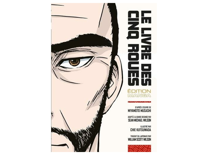 Le Livre des Cinq Roues