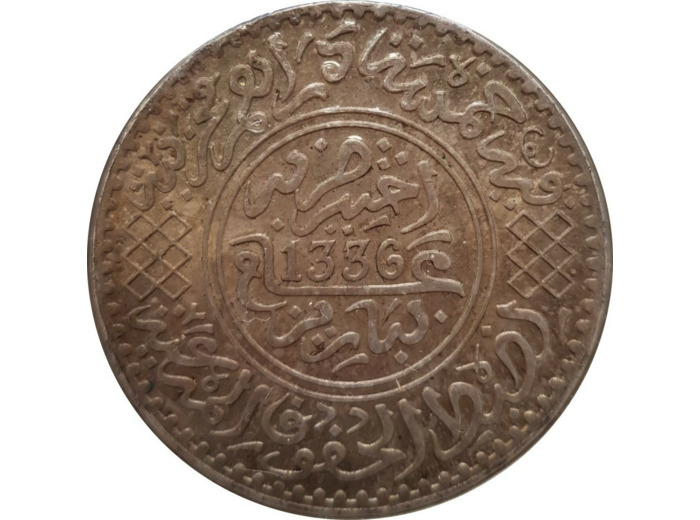 MAROC 5 DIRHAMS (1/2 RIAL) ARGENT 1336 H SUP-