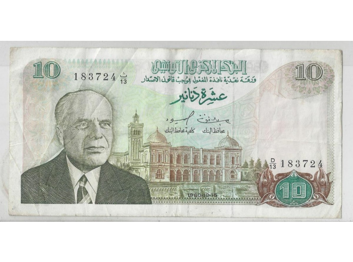TUNISIE 10 DINARS 15 10 1980 Serie D 13 TB+