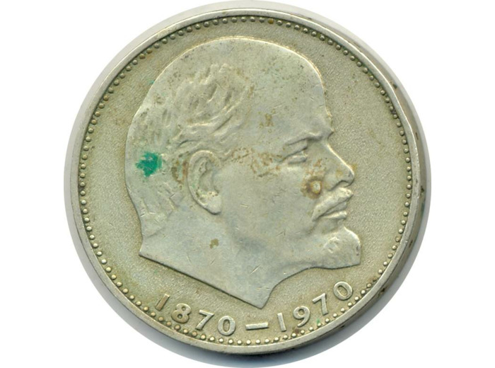 RUSSIE 1 ROUBLE 1970 TTB (W141) N1