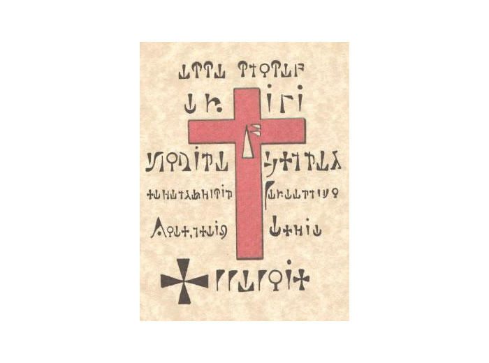 Pentacle de l'abbé Julio "Bénédiction de Saint Antoine de Padoue"