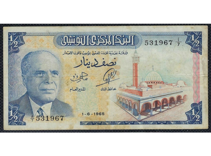 TUNISIE 1/2 DINAR 1-6-1965 SERIE A7 TB+