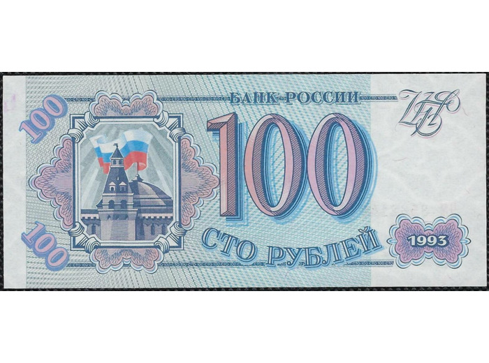 RUSSIE 100 ROUBLES 1993 NEUF (W254)