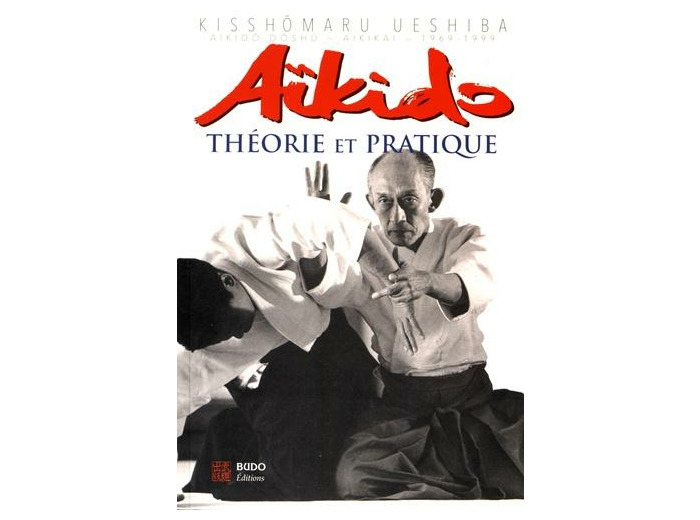 Aïkido - Théorie et pratique