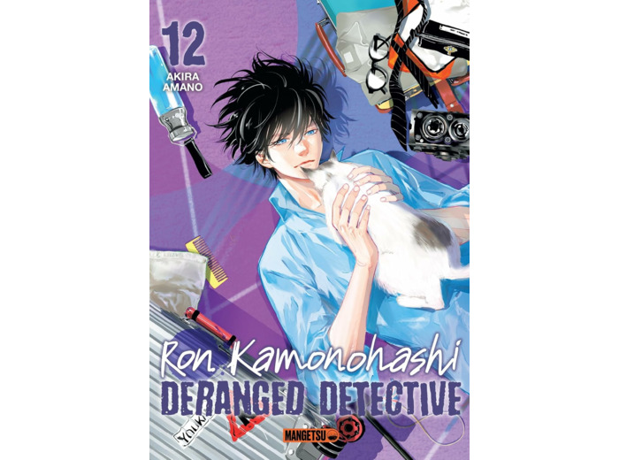 RON KAMONOHASHI: DERANGED DETECTIVE T12