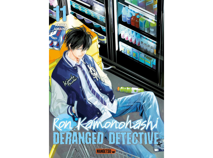 RON KAMONOHASHI: DERANGED DETECTIVE T11