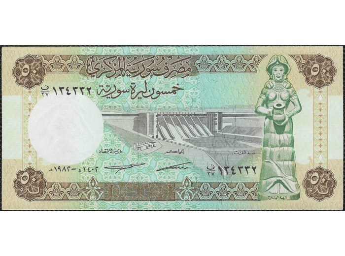 REPUBLIQUE SYRIENNE 50 POUNDS 1982 AH1402 NEUF (W103c)