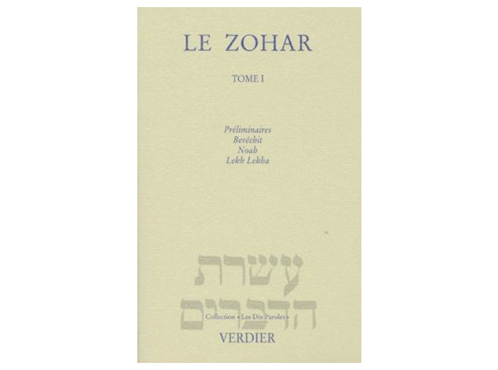 LE ZOHAR. Tome 1, Préliminaires, Beréchit, Noah, Lekh Lekha, suivi du Midrach Ha Néélam