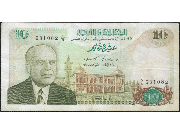 TUNISIE 10 DINARS 15-10-1980 SERIE D6 TTB W76