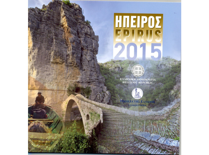 GRECE 2015 SERIE 8 MONNAIES EPIRUS B.U
