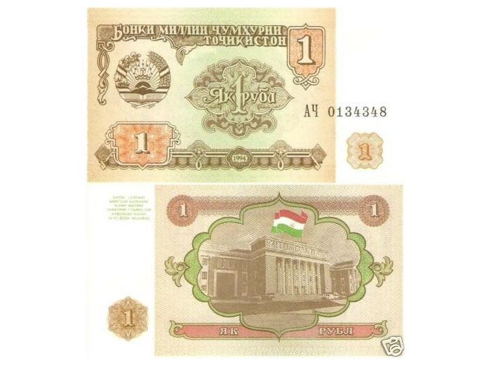 TAJIKISTAN 1 ROUBLE 1994 NEUF