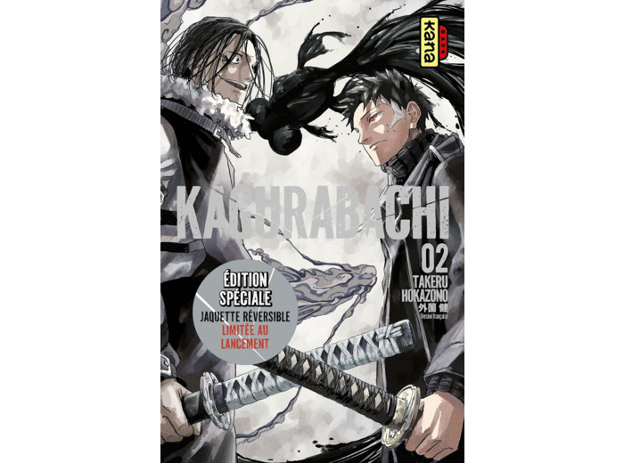 KAGURABACHI - TOME 2 / EDITION SPECIALE, LIMITEE