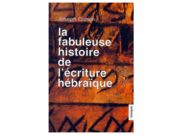 La fabuleuse histoire de l'écriture hébraïque