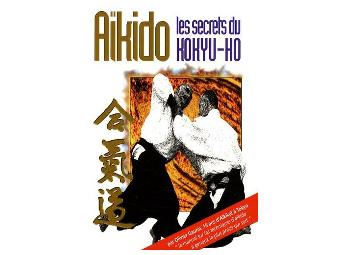 Aïkido : les secrets du kokyû-hô