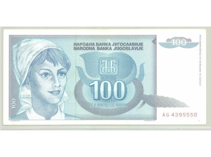 YOUGOSLAVIE 100 DINARA 01-06-1990 SERIE AG TTB+